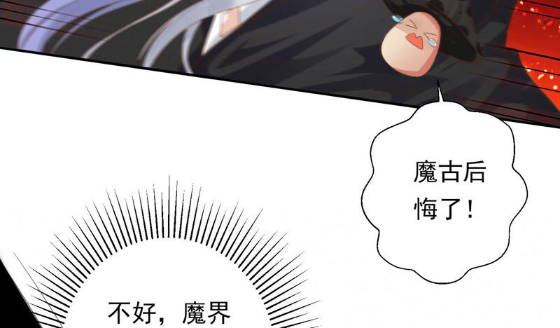 知君深情不易韩漫全集-第136话 会是谁赢了呢？无删减无遮挡章节图片 