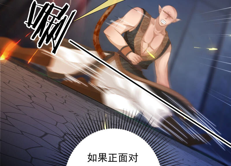 知君深情不易韩漫全集-第136话 会是谁赢了呢？无删减无遮挡章节图片 