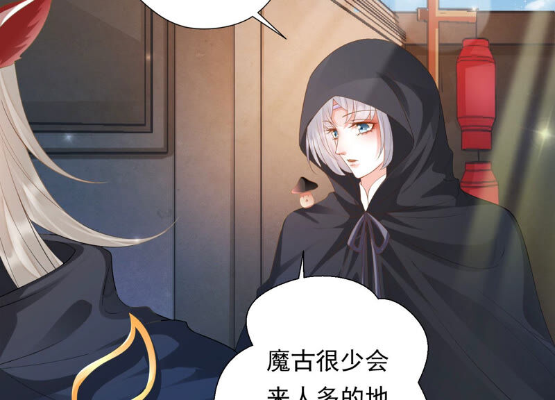 知君深情不易韩漫全集-第136话 会是谁赢了呢？无删减无遮挡章节图片 