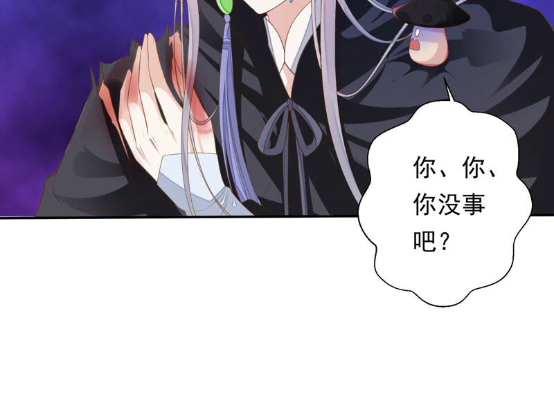 知君深情不易韩漫全集-第136话 会是谁赢了呢？无删减无遮挡章节图片 