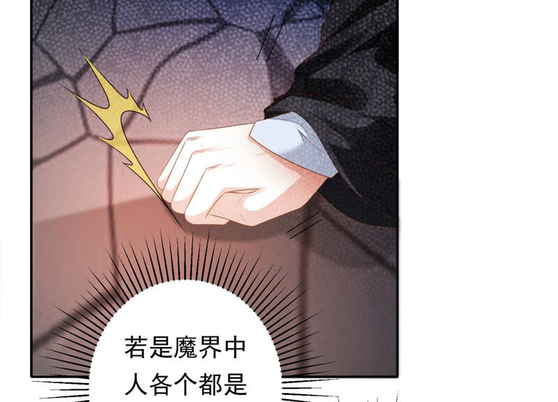 知君深情不易韩漫全集-第136话 会是谁赢了呢？无删减无遮挡章节图片 