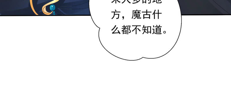 知君深情不易韩漫全集-第136话 会是谁赢了呢？无删减无遮挡章节图片 