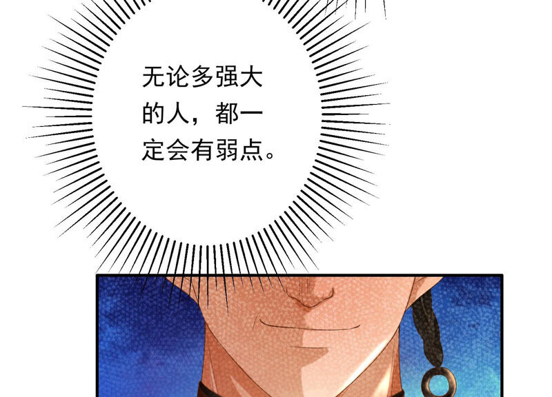 知君深情不易韩漫全集-第136话 会是谁赢了呢？无删减无遮挡章节图片 