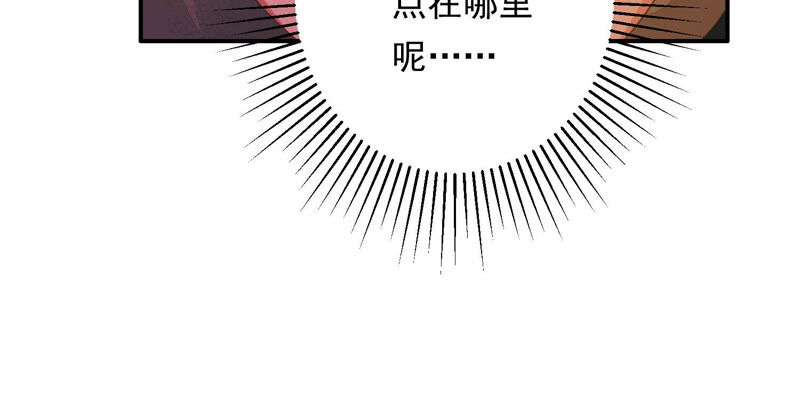 知君深情不易韩漫全集-第136话 会是谁赢了呢？无删减无遮挡章节图片 