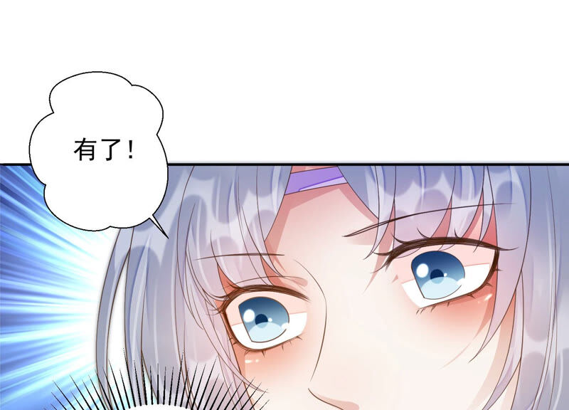 知君深情不易韩漫全集-第136话 会是谁赢了呢？无删减无遮挡章节图片 