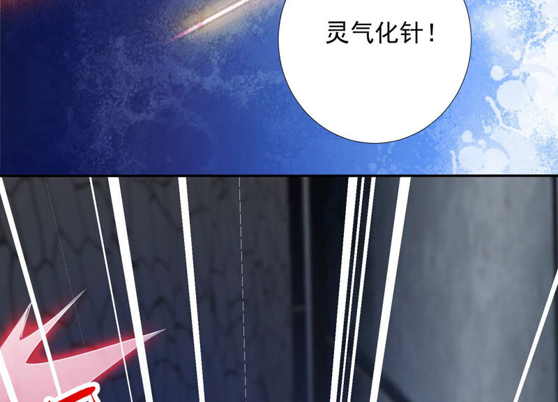 知君深情不易韩漫全集-第136话 会是谁赢了呢？无删减无遮挡章节图片 
