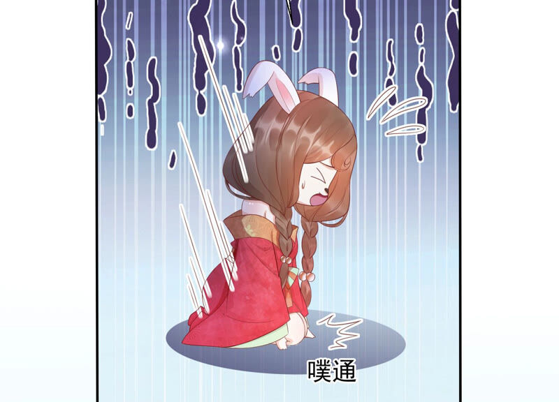 知君深情不易韩漫全集-第137话 美人，我等你哦~无删减无遮挡章节图片 