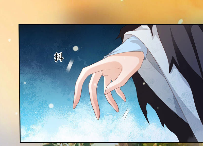 知君深情不易韩漫全集-第137话 美人，我等你哦~无删减无遮挡章节图片 