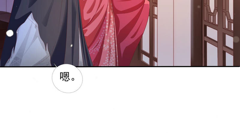 知君深情不易韩漫全集-第137话 美人，我等你哦~无删减无遮挡章节图片 