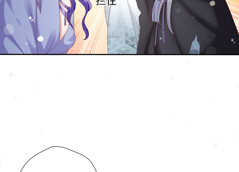 知君深情不易韩漫全集-第137话 美人，我等你哦~无删减无遮挡章节图片 