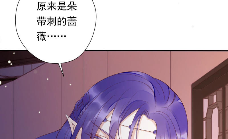 知君深情不易韩漫全集-第137话 美人，我等你哦~无删减无遮挡章节图片 