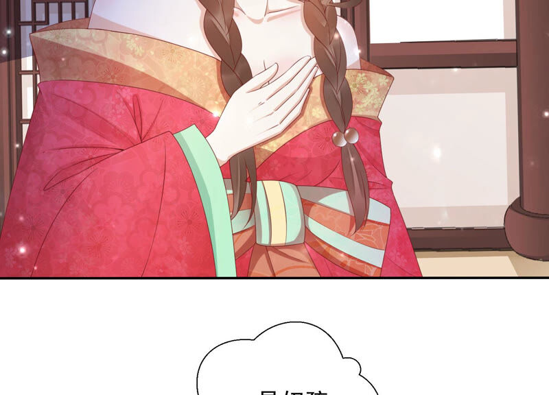 知君深情不易韩漫全集-第137话 美人，我等你哦~无删减无遮挡章节图片 