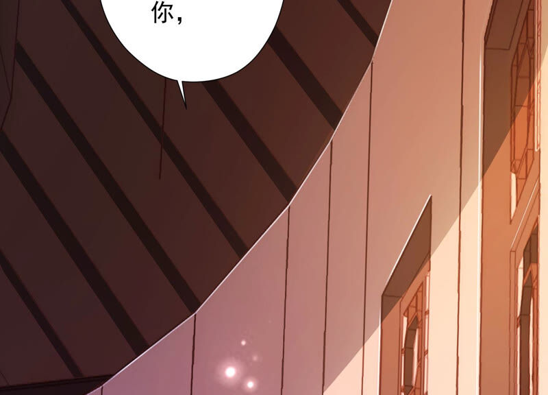 知君深情不易韩漫全集-第137话 美人，我等你哦~无删减无遮挡章节图片 