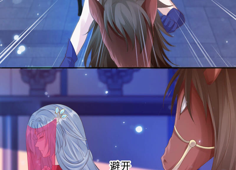 知君深情不易韩漫全集-第138话 十五是驸马？无删减无遮挡章节图片 