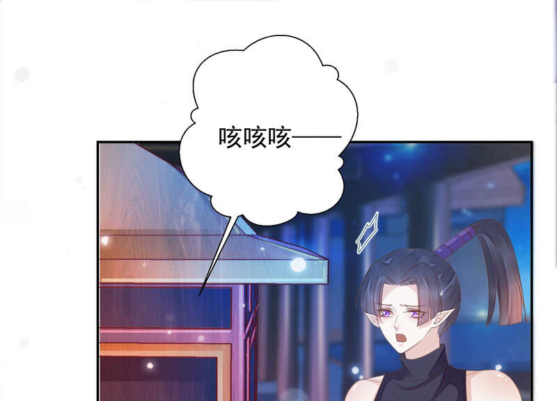 知君深情不易韩漫全集-第138话 十五是驸马？无删减无遮挡章节图片 
