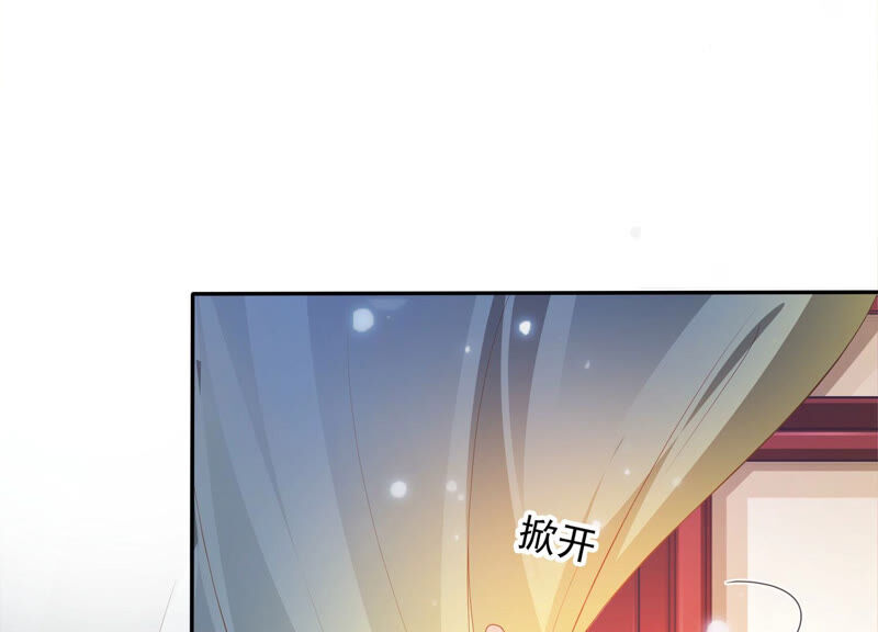 知君深情不易韩漫全集-第138话 十五是驸马？无删减无遮挡章节图片 