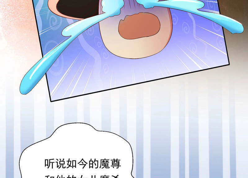 知君深情不易韩漫全集-第138话 十五是驸马？无删减无遮挡章节图片 
