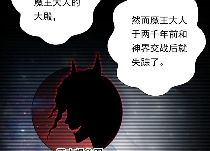 知君深情不易韩漫全集-第138话 十五是驸马？无删减无遮挡章节图片 