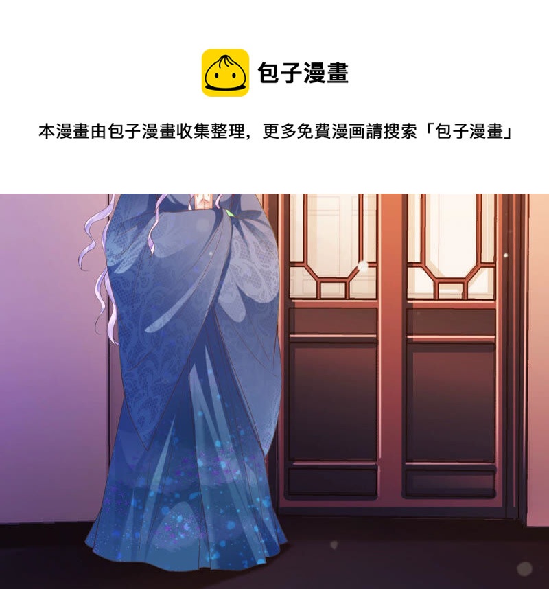 知君深情不易韩漫全集-第138话 十五是驸马？无删减无遮挡章节图片 