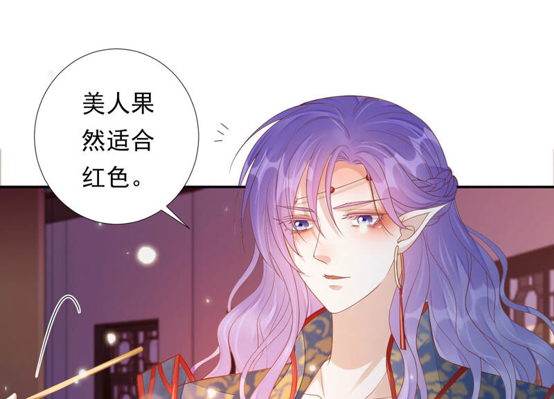 知君深情不易韩漫全集-第138话 十五是驸马？无删减无遮挡章节图片 