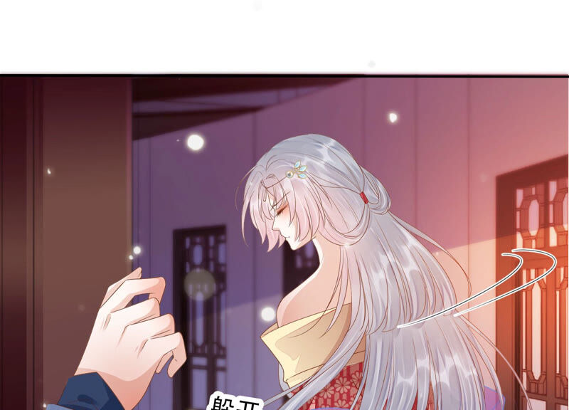 知君深情不易韩漫全集-第138话 十五是驸马？无删减无遮挡章节图片 