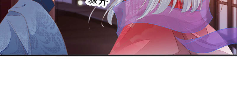 知君深情不易韩漫全集-第138话 十五是驸马？无删减无遮挡章节图片 