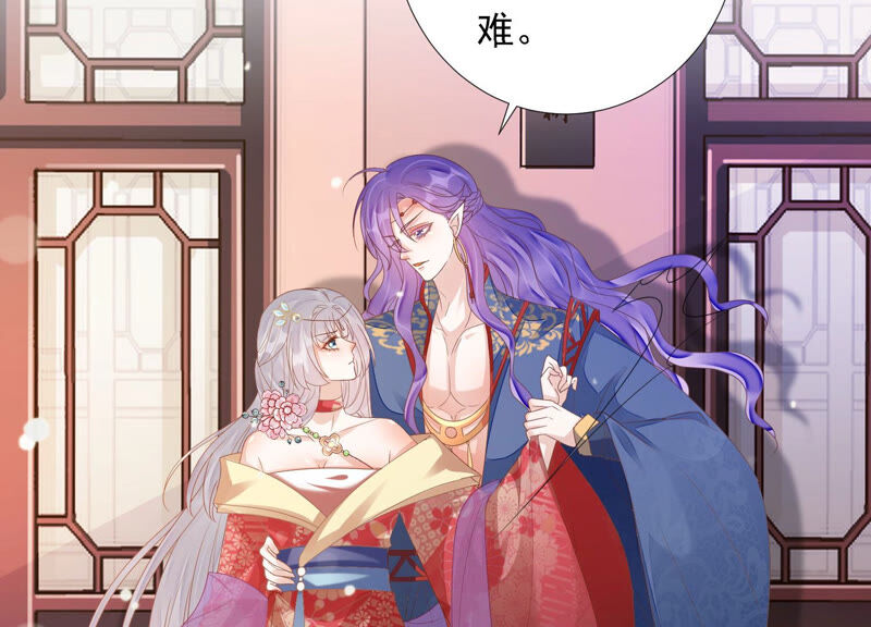 知君深情不易韩漫全集-第138话 十五是驸马？无删减无遮挡章节图片 