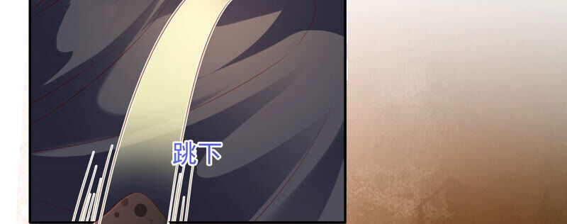 知君深情不易韩漫全集-第138话 十五是驸马？无删减无遮挡章节图片 