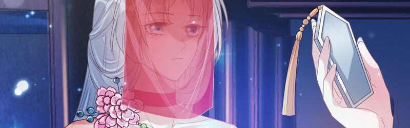 知君深情不易韩漫全集-第138话 十五是驸马？无删减无遮挡章节图片 
