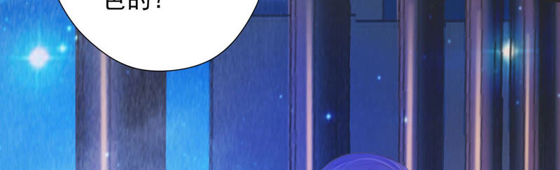 知君深情不易韩漫全集-第138话 十五是驸马？无删减无遮挡章节图片 
