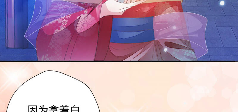 知君深情不易韩漫全集-第138话 十五是驸马？无删减无遮挡章节图片 