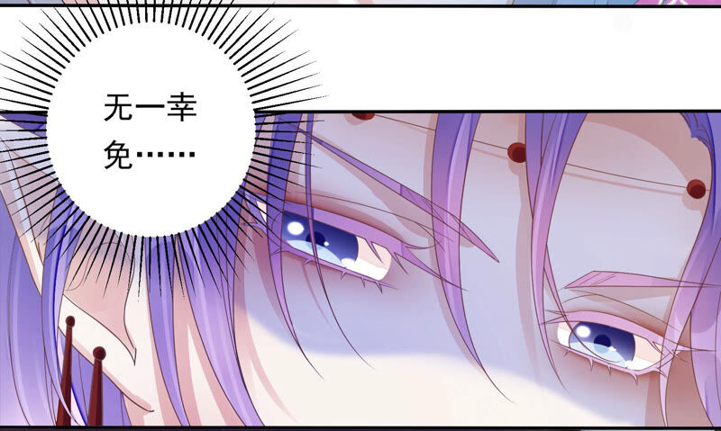 知君深情不易韩漫全集-第138话 十五是驸马？无删减无遮挡章节图片 