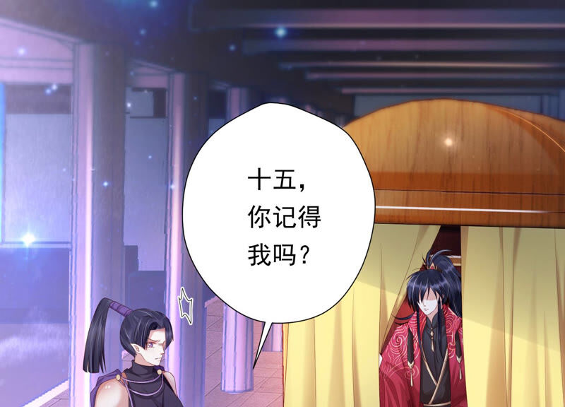 知君深情不易韩漫全集-第139话 我不认识你无删减无遮挡章节图片 
