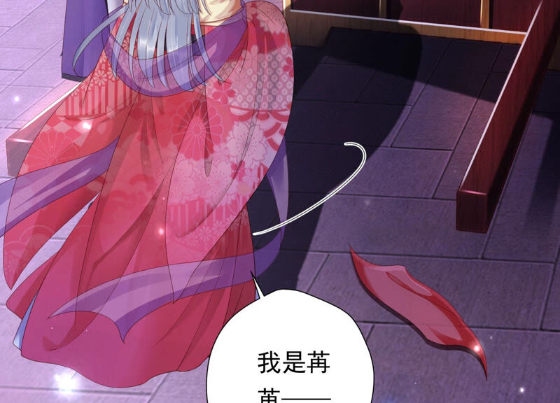 知君深情不易韩漫全集-第139话 我不认识你无删减无遮挡章节图片 