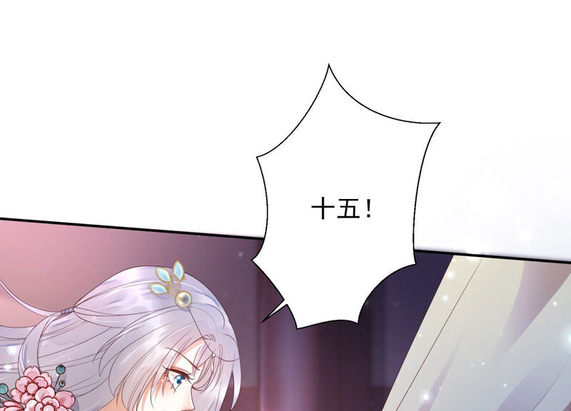知君深情不易韩漫全集-第139话 我不认识你无删减无遮挡章节图片 