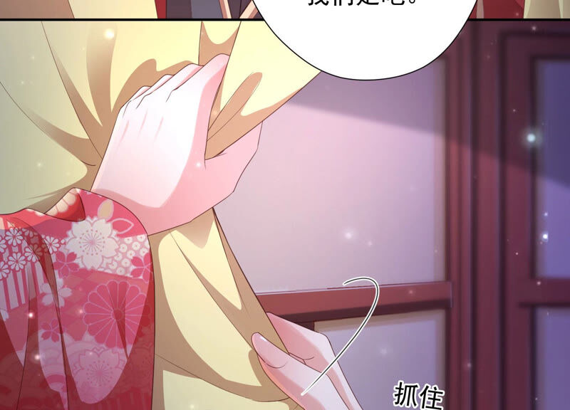 知君深情不易韩漫全集-第139话 我不认识你无删减无遮挡章节图片 