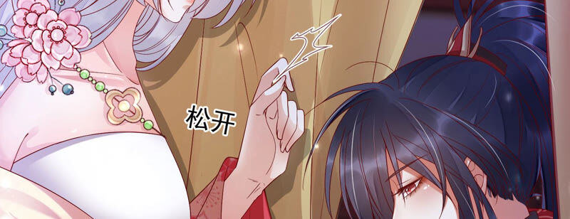 知君深情不易韩漫全集-第139话 我不认识你无删减无遮挡章节图片 