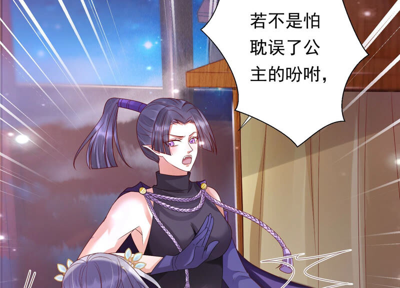 知君深情不易韩漫全集-第139话 我不认识你无删减无遮挡章节图片 
