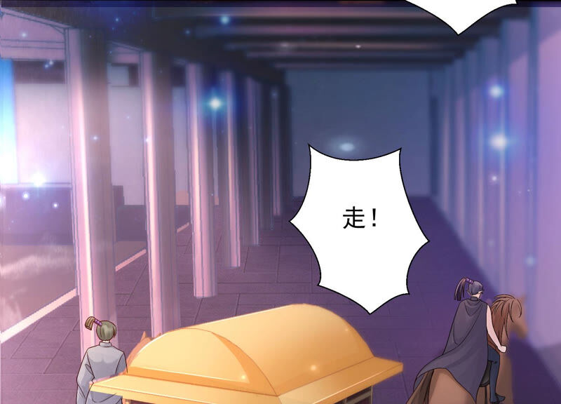 知君深情不易韩漫全集-第139话 我不认识你无删减无遮挡章节图片 