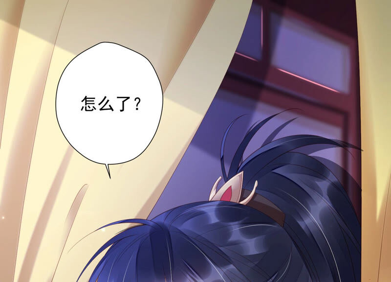 知君深情不易韩漫全集-第139话 我不认识你无删减无遮挡章节图片 