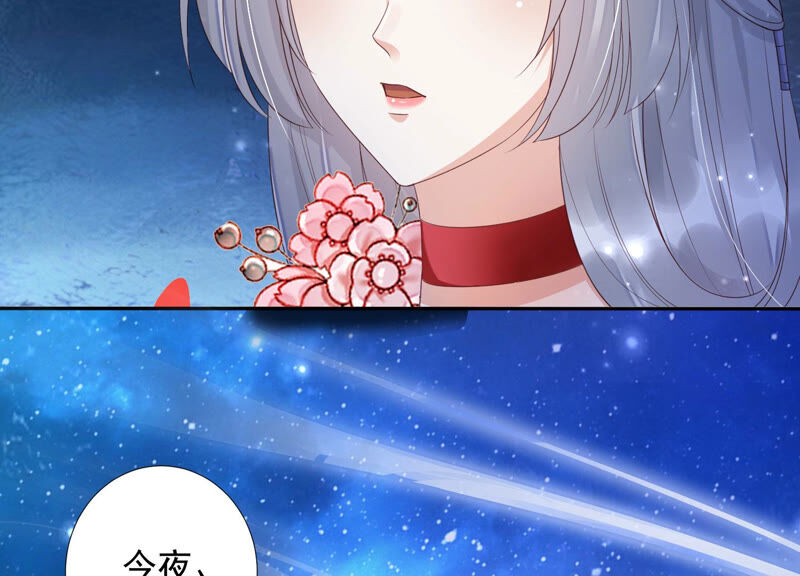知君深情不易韩漫全集-第139话 我不认识你无删减无遮挡章节图片 