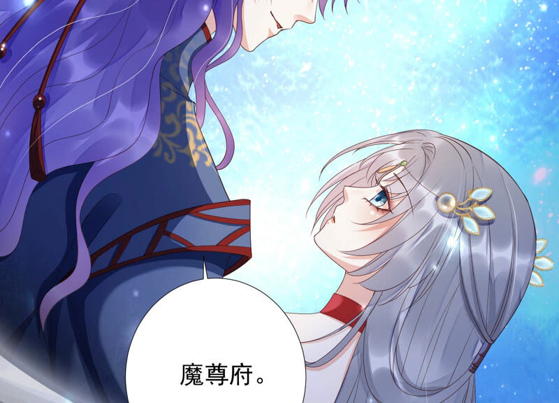 知君深情不易韩漫全集-第139话 我不认识你无删减无遮挡章节图片 