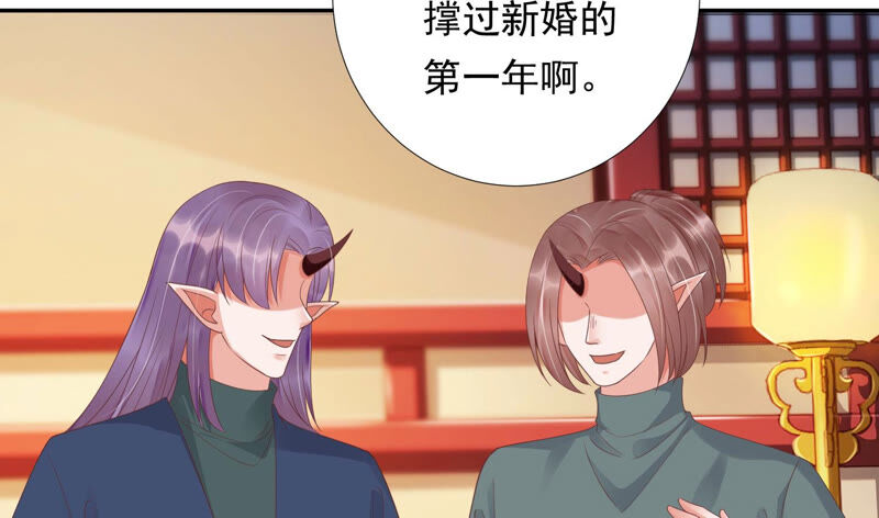 知君深情不易韩漫全集-第139话 我不认识你无删减无遮挡章节图片 