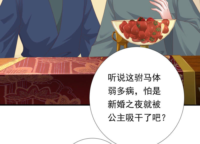 知君深情不易韩漫全集-第139话 我不认识你无删减无遮挡章节图片 