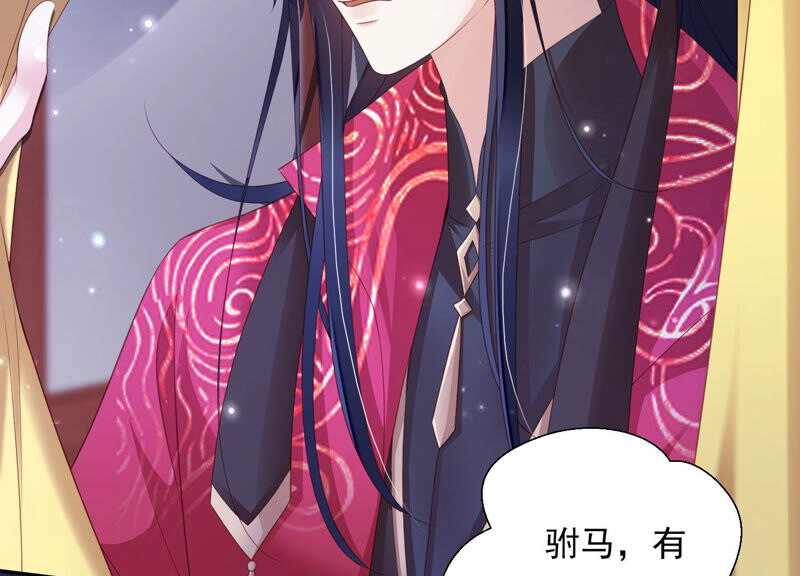 知君深情不易韩漫全集-第139话 我不认识你无删减无遮挡章节图片 
