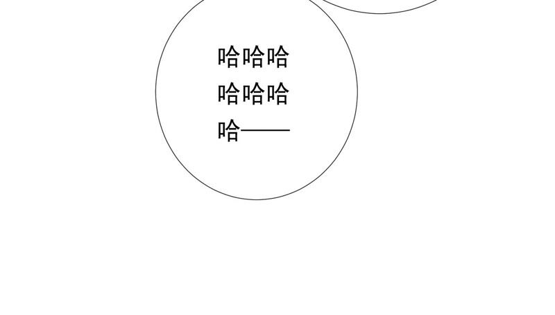 知君深情不易韩漫全集-第139话 我不认识你无删减无遮挡章节图片 
