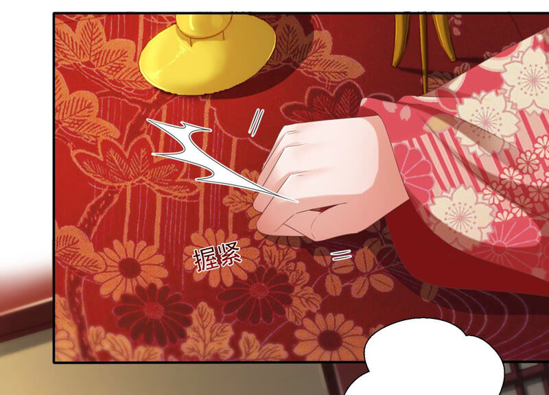 知君深情不易韩漫全集-第139话 我不认识你无删减无遮挡章节图片 