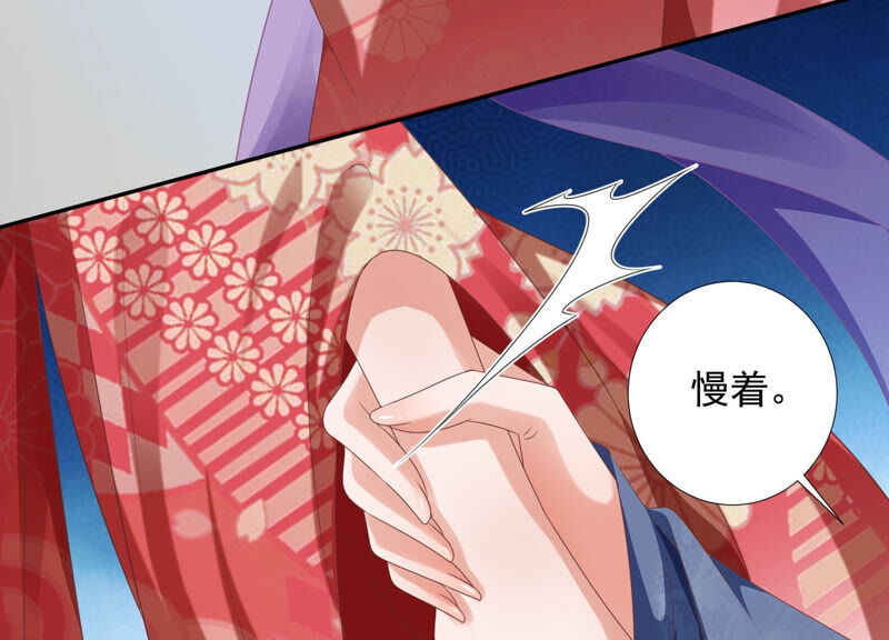 知君深情不易韩漫全集-第139话 我不认识你无删减无遮挡章节图片 