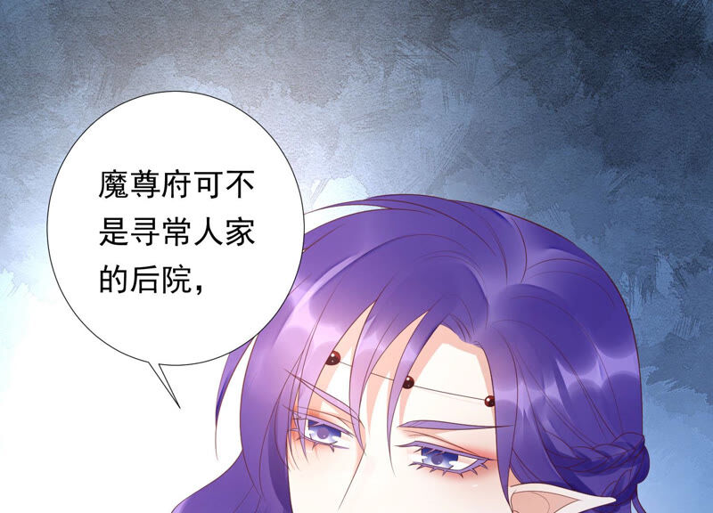 知君深情不易韩漫全集-第139话 我不认识你无删减无遮挡章节图片 