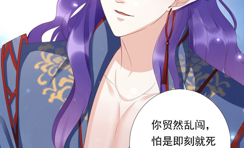 知君深情不易韩漫全集-第139话 我不认识你无删减无遮挡章节图片 